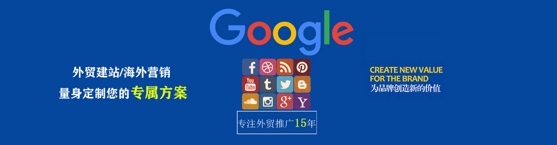 石泉百度包年竞价